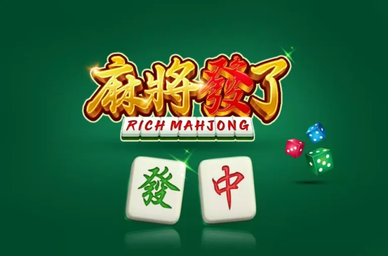 rsg麻將發了電子老虎機遊戲畫面，麻將發了主視覺搭配發中符號與骰子設計